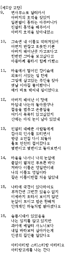 ��Q�́@�̋�