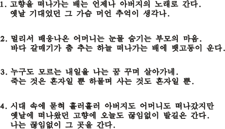 �o�@�D_�̎�