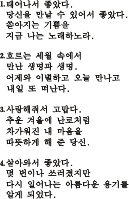 ���܂�Ă悩����_�̎�