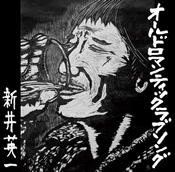 �w�I�[���h���}���e�B�b�N���u�\���O�x